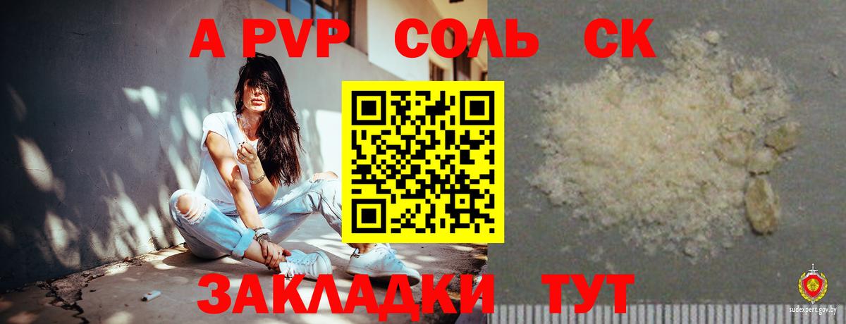 LSD-25 Россошь