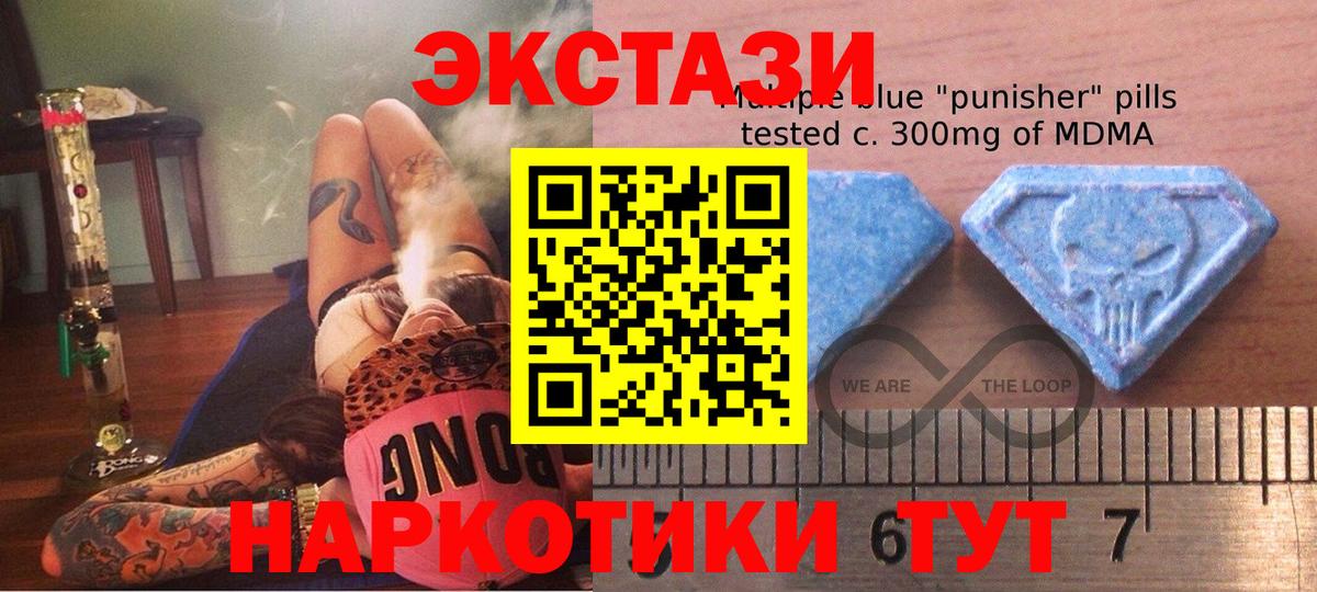 Ecstasy Philipp Plein Россошь