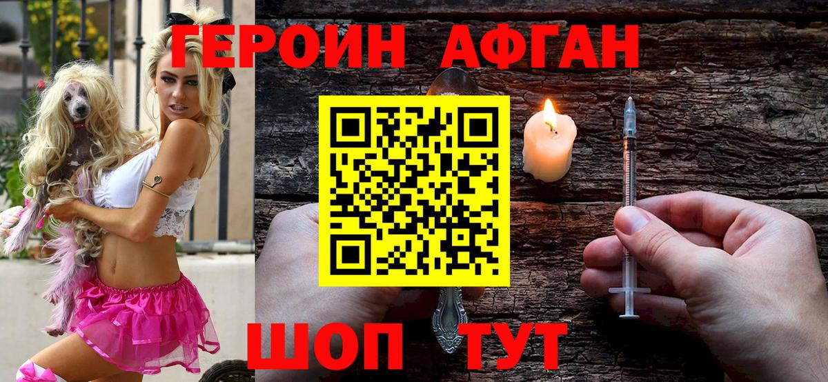 Россошь  COCAIN  МЕТ  ГАШ  Вход с VPN  Мефедрон   Бошки Шишки 