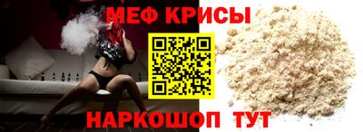 крисы Комсомольск-на-Амуре