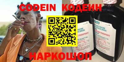 наркотики Коммунар