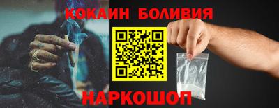 крисы Комсомольск-на-Амуре