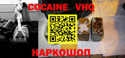 крисы Комсомольск-на-Амуре