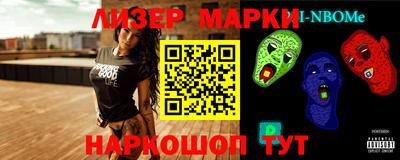 крисы Комсомольск-на-Амуре