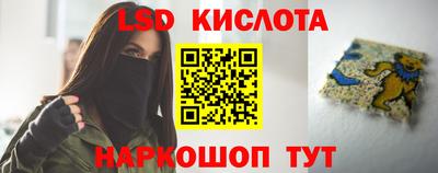 крисы Комсомольск-на-Амуре