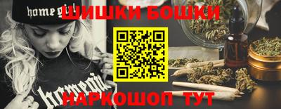 наркотики Коммунар