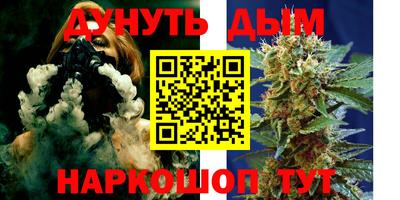крисы Комсомольск-на-Амуре
