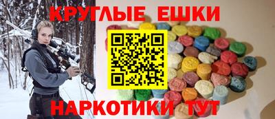 наркотики Коммунар