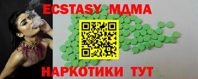 крисы Комсомольск-на-Амуре