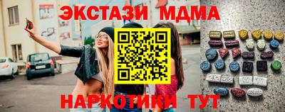 крисы Комсомольск-на-Амуре