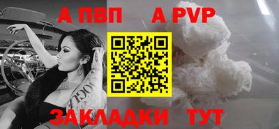 наркотики Коммунар