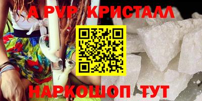 наркотики Коммунар