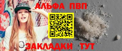 крисы Комсомольск-на-Амуре