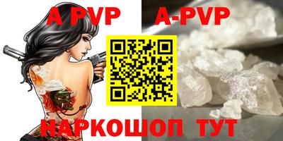 наркотики Коммунар