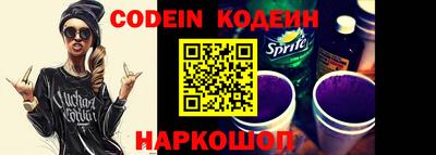 наркотики Коммунар