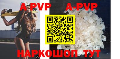 наркотики Коммунар