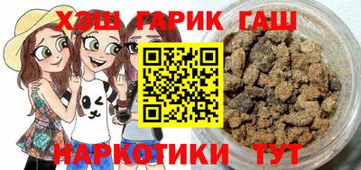 крисы Комсомольск-на-Амуре