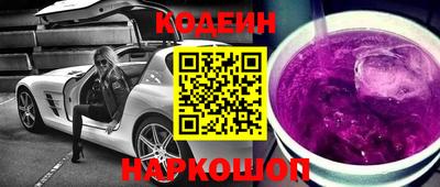 крисы Комсомольск-на-Амуре