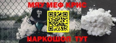 крисы Комсомольск-на-Амуре