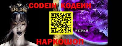 наркотики Коммунар