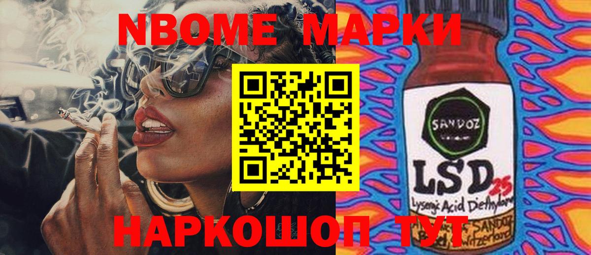 Лсд 25 экстази кислота  Вход с VPN  мега зеркало  Россошь  LSD-25 экстази ecstasy 