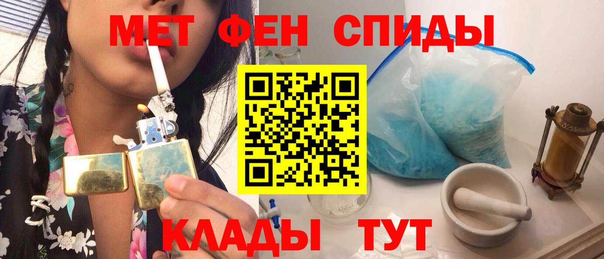 Первитин витя  Первитин витя  Вход с VPN  Россошь 