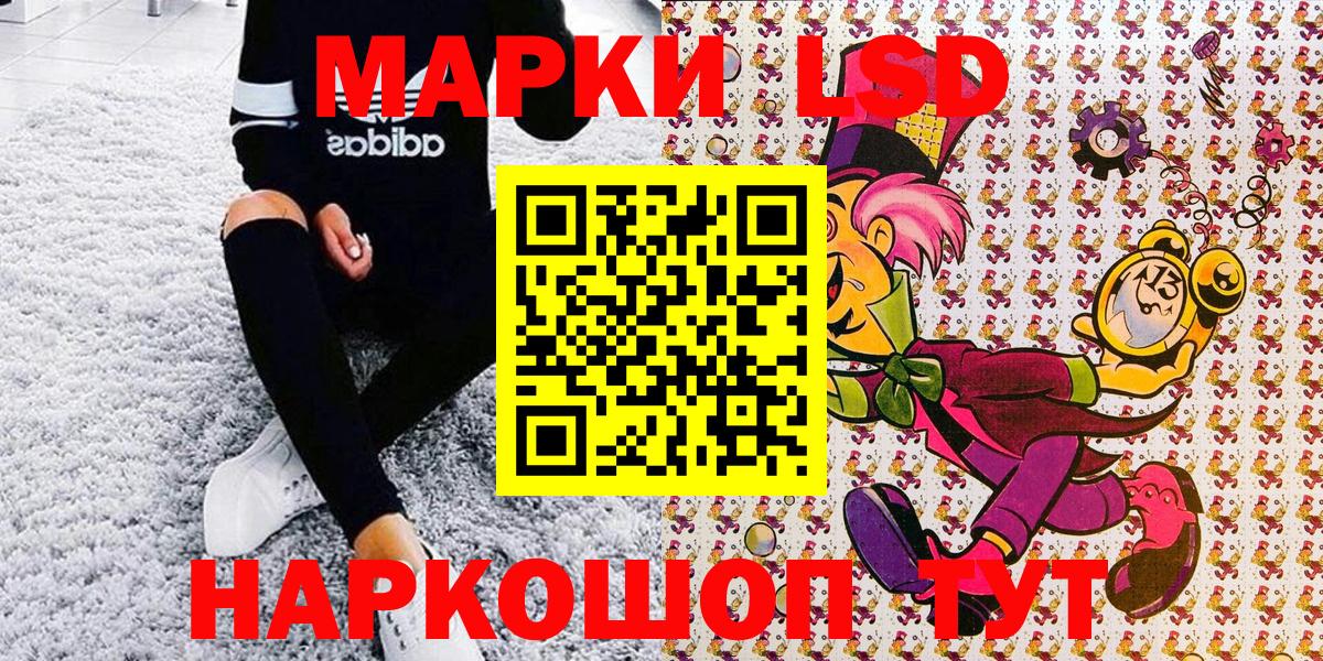 Россошь  что такое   Марки NBOMe  Вход с VPN  Марки NBOMe 1,8мг 
